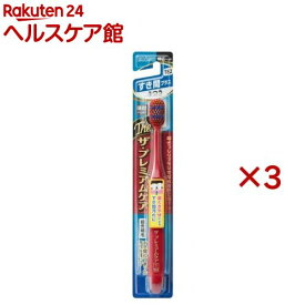ザ・プレミアムケアハブラシ・すき間プラス ふつう(3セット)【ザ・プレミアムケア】