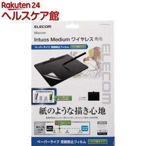 GR Wacom Intuos medium CX tB y[p[CN TB-WIWMFLAPLL(1)yGR(ELECOM)z