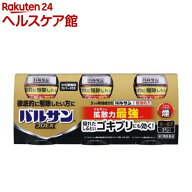 【第2類医薬品】バルサン プロEX 6-8畳用(20g*3個入)【バルサン】[燻煙剤 くん煙剤 ゴキブリ ダニ ノミ …