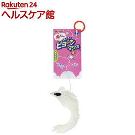 楽天市場 猫 動く おもちゃ ねずみの通販 楽天市場 猫 動く おもちゃ ねずみの通販