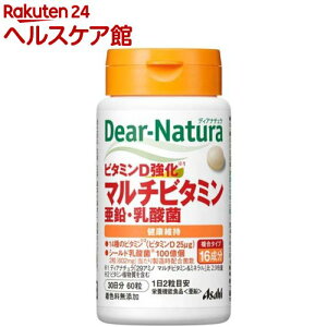 �f�B�A�i�`���� �}���`�r�^�~���E�����E���_�� 30����(60��)�yDear-Natura(�f�B�A�i�`����)�z