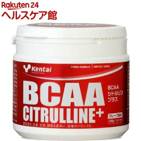 Kentai(ケンタイ) BCAAシトルリンプラス(188g)【kentai(ケンタイ)】[アルギニン シトルリン アミノ酸 トレーニング]