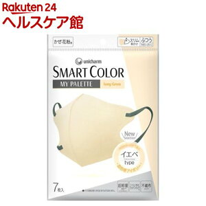 SMART COLOR MyPalette Ivory×Green ӂ sDz}XN(7)yKSmartColorz