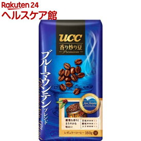 UCC 香り炒り豆 ブルーマウンテンブレンド(160g)【香り炒り豆】