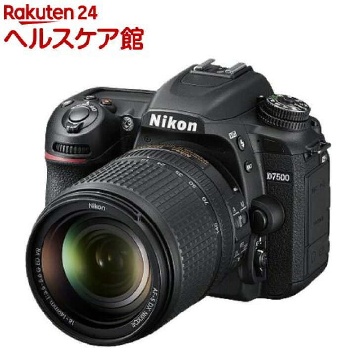 楽天市場】ニコン DXフォーマットデジタル一眼レフカメラ D7500 18-140 