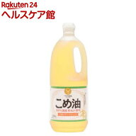 築野食品 国産こめ油(1.5kg)【spts4】【slide_2】【TSUNO(築野食品)】[つの食品 米油 米ぬか 栄養機能食…