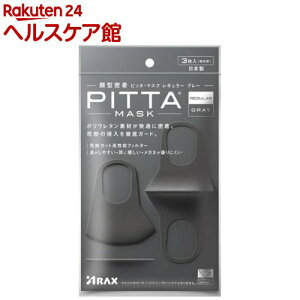 sb^ }XN M[ O[(3)ysb^E}XN(PITTA MASK)z