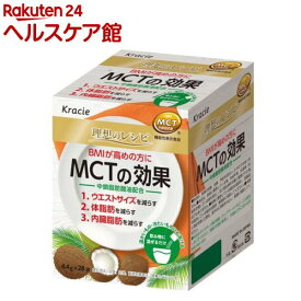 理想のレシピ MCTの効果(123.2g)【クラシエ】
