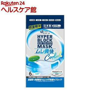 GG[ nCp[ubN}XN u Coolish ӂTCY(6)yGG[z