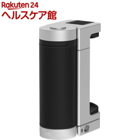 ジャストモバイル スマホ用多機能カメラグリップ ShutterGrip 2 シルバー(1個)【ジャストモバイル(JUST MOBILE)】