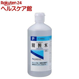 【第3類医薬品】健栄 局方精製水(500ml)