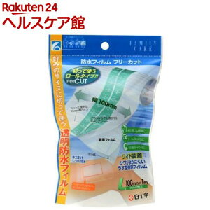 �t�@�~���[�P�A FC�h���t�B���� �t���[�J�b�g L�T�C�Y(100mmX1m)(1�R��)�ymore30�z�y�t�@�~���[�P�A(FC)�z[�h���b�V���O�ޖh���t�B�����h���V�[�g]