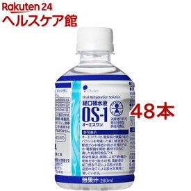オーエスワン 丸ペット(280ml*24本入*2コセット)【オーエスワン(OS-1)】