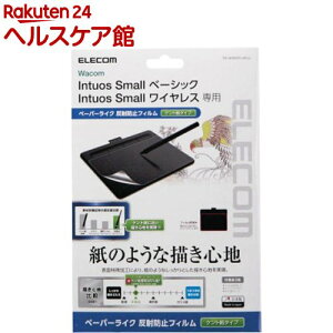 �G���R�� Wacom Intuos small �x�[�V�b�N�E���C�����X �ی�t�B���� TB-WIWSFLAPLL(1��)�y�G���R��(ELECOM)�z