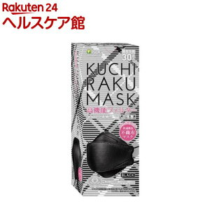 KUCHIRAKU MASK ubN(30)yHhbgRz