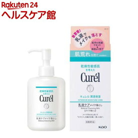 キュレル 潤浸保湿 乳液ケアメイク落とし(200ml)【キュレル】