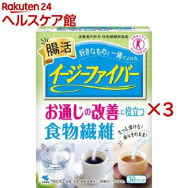 イージーファイバー トクホ 特定保健用食品(30パック入り×3セット)【イージーファイバー】