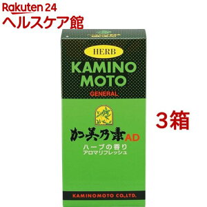 ハーブ加美乃素AD(200ml*3箱セット)【加美乃素】