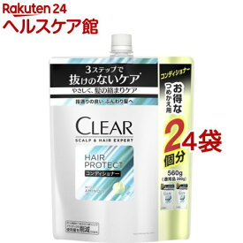 クリア スカルプ＆ヘア エキスパート ヘアプロテクト コンディショナー つめかえ用(560g*4袋セット)【クリア(CLEAR)】