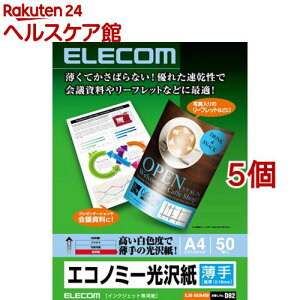 GR CNWFbgΉ GRm~[ ^Cv EJK-GUA450(50*5Zbg)yGR(ELECOM)z