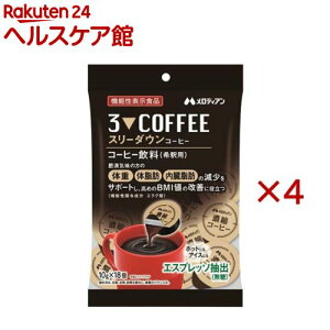 �X���[�_�E���R�[�q�[(18��×4�Z�b�g(1��10g))�y�����f�B�A���z