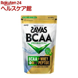 ザバス BCAAパウダー グリーンアップル風味(450g)【ザバス(SAVAS)】