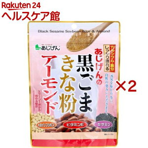 ̍܂ȕA[h(150g×2Zbg)y()z