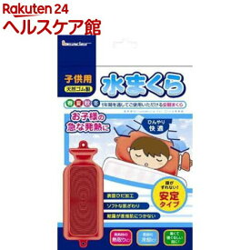 リーダー 水まくら 子供用 安定タイプ(1コ入)【リーダー】