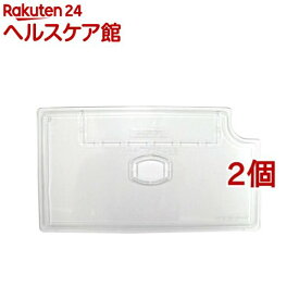 楽天市場 ニッソー水槽 蓋の通販