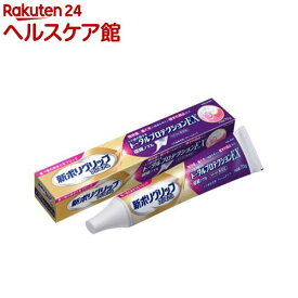 新ポリグリップ プレミアム トータルプロテクションEX(70g)【ポリグリップ】