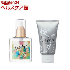 �����b�^ �x�[�X�P�A�I�C�����i�C�g�P�A�N���[�� �Z�b�g(1�Z�b�g)�y�����b�^(Loretta)�z