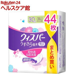 EBXp[ z 30cc p zPA e(44)yEBXp[z