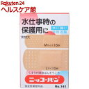 楽天市場 衛生医療 衛生医療 絆創膏 絆創膏全部 絆創膏全部 ケンコーコム