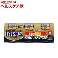 【第2類医薬品】バルサン プロEX 12-16畳用(40g*3個入)【バルサン】[燻煙剤 くん煙剤 ゴキブリ ダニ ノミ…