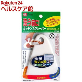 楽天市場 キッチンスクレーパー キッチン用品 食器 調理器具 の通販
