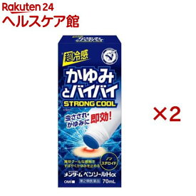 【第2類医薬品】近江兄弟社 メンタームペンソールHα(70ml×2セット(セルフメディケーション税制対象))【メンターム】