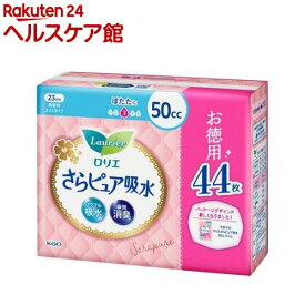 ロリエ さらピュア スリムタイプ 50cc 無香料 特大パック(44枚入)【ロリエ】