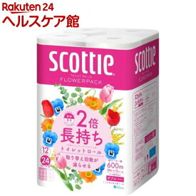スコッティ フラワーパック 2倍長持ち トイレットペーパー ダブル(50m×12ロール)【スコッティ(SCOTTIE)】[トイレットペーパー]