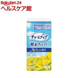 チャームナップ 吸水さらフィ 女性用 パンティライナーロング 10cc 19cm 無香料(28枚入)【チャームナップ軽度】