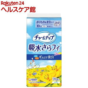 `[ibv ztB p peBCi[O 10cc 19cm (28)y`[ibvyxz