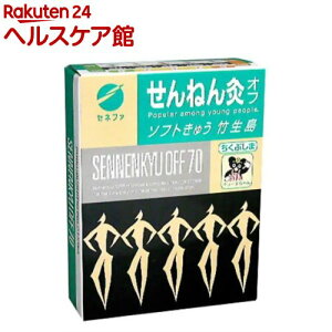 ����˂� �I�t �\�t�g���イ �|���� (70�_��)�y����˂񋄁z