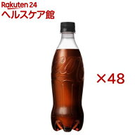 コカ・コーラ ゼロシュガー ラベルレス(24本入×2セット(1本500ml))【コカコーラ(Coca-Cola)】