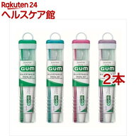 ガム(G・U・M) トラベルセット(1コ入*2コセット)【ガム(G・U・M)】[歯ブラシ 歯ぶらし 着色汚れ 黄ばみ …