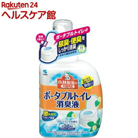 小林製薬の介護用品 ポータブルトイレ消臭液(400ml)