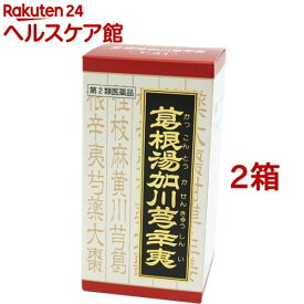 【第2類医薬品】「クラシエ」漢方 葛根湯加川キュウ辛夷エキス錠(360錠*2箱セット(セルフメディケーション税制対象))【クラシエ漢方 赤の錠剤】