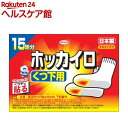 ホッカイロ くつ下用(15足分)【ホッカイロ】
