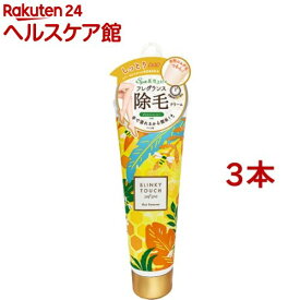 スリンキータッチセルフスパ 除毛クリーム ジャスミンハニー(200g*3本セット)【スリンキータッチ】