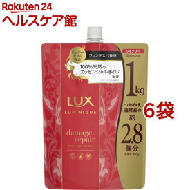 ラックス ルミニーク ダメージリペア シャンプー つめかえ用(1000g*6袋セット)【ラックス(LUX)】