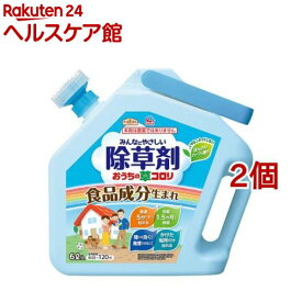 楽天市場 除草剤 子供の通販