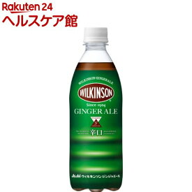 ウィルキンソン ジンジャエール(500ml*24本入)【ウィルキンソン】
